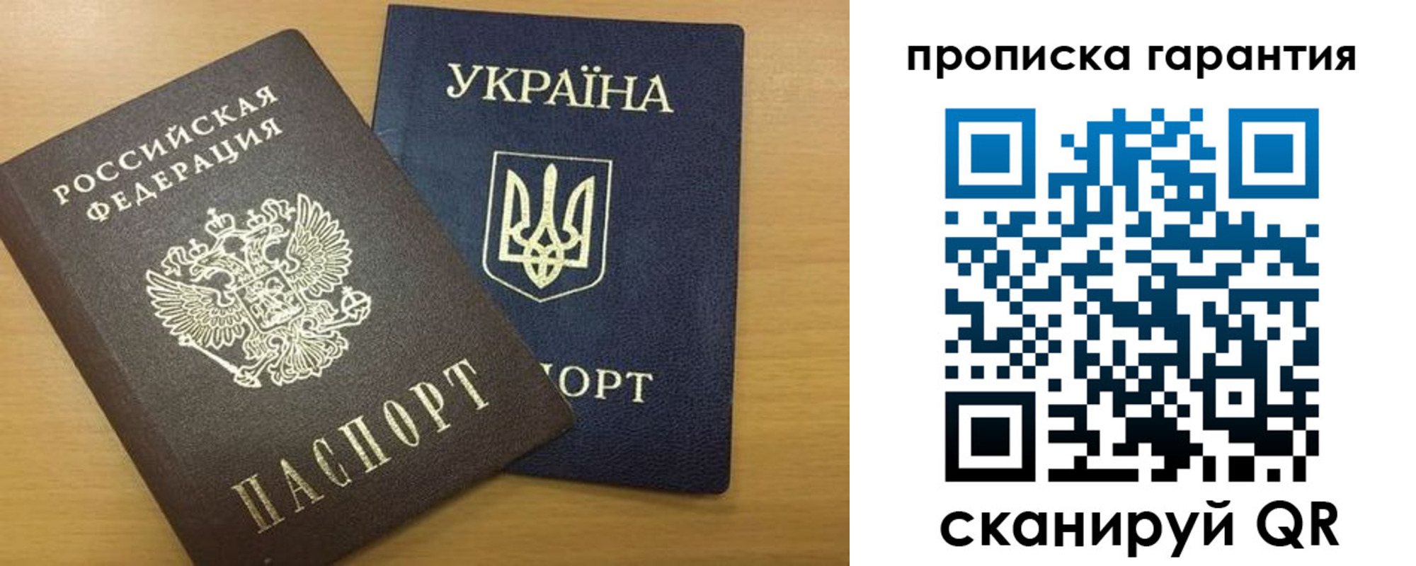 прописка для кредита в Вельске