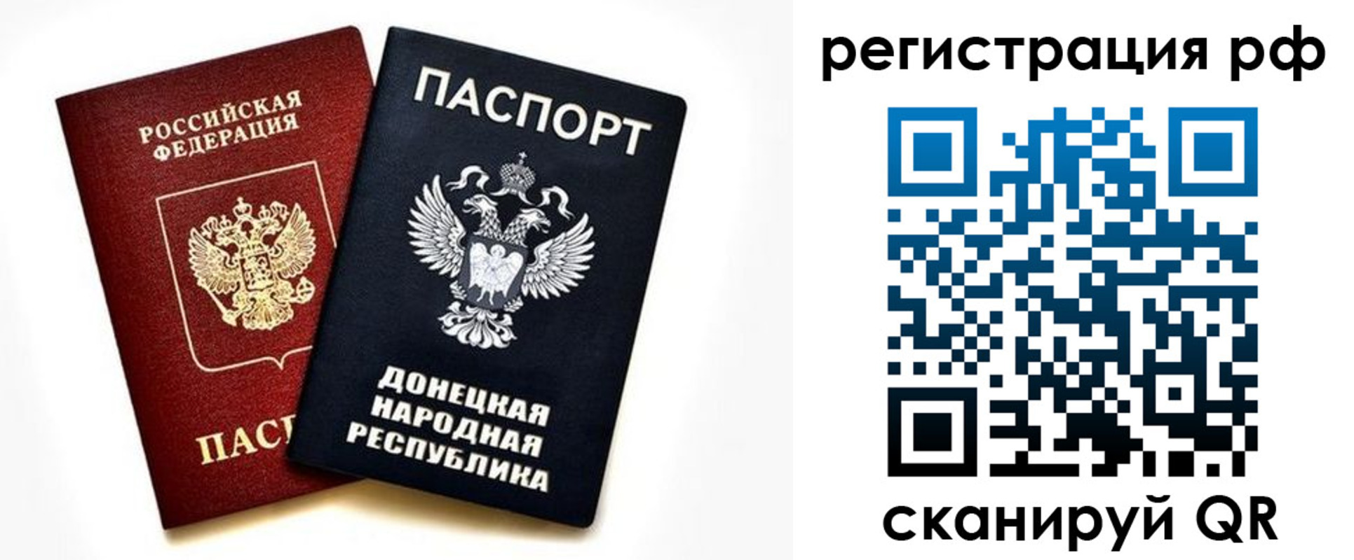 временная регистрация недорого в Вельске